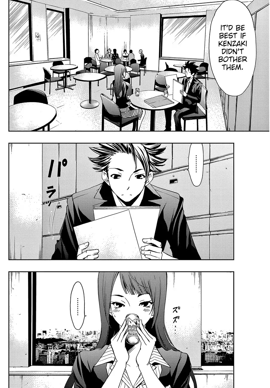 Hitman (SEO Kouji) Chapter 1 - Page 43