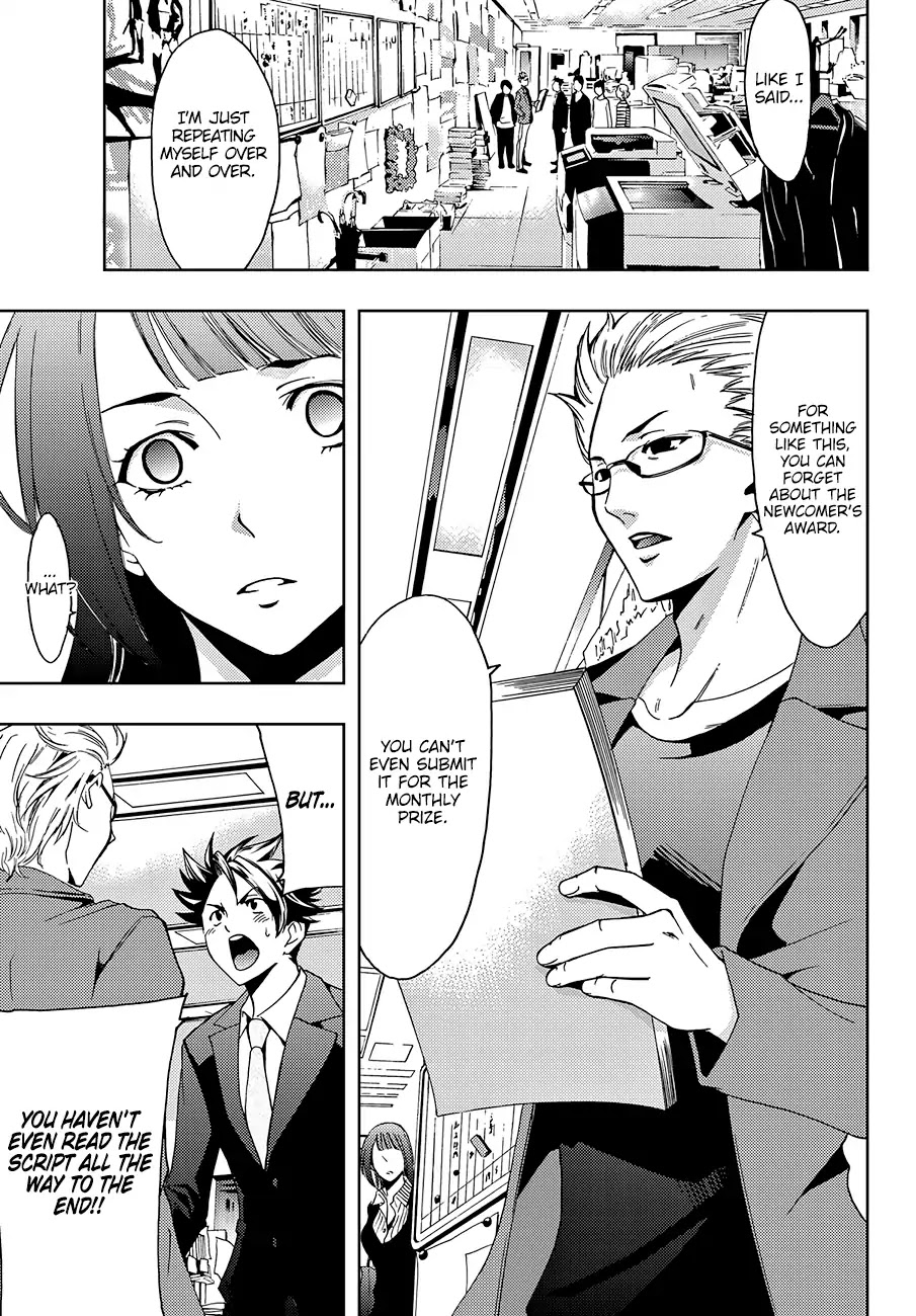Hitman (SEO Kouji) Chapter 1 - Page 52