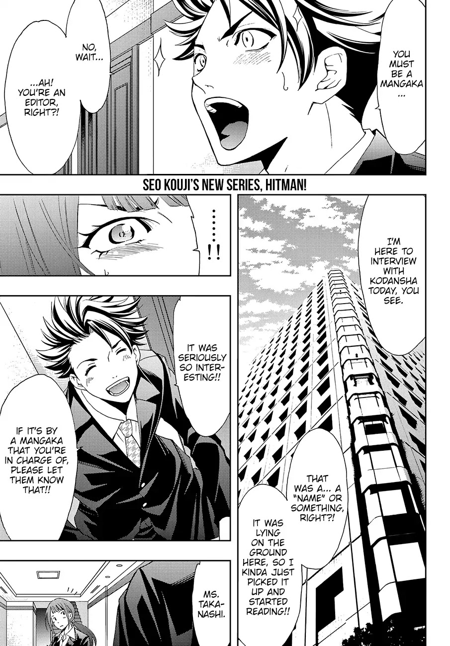 Hitman (SEO Kouji) Chapter 1 - Page 7