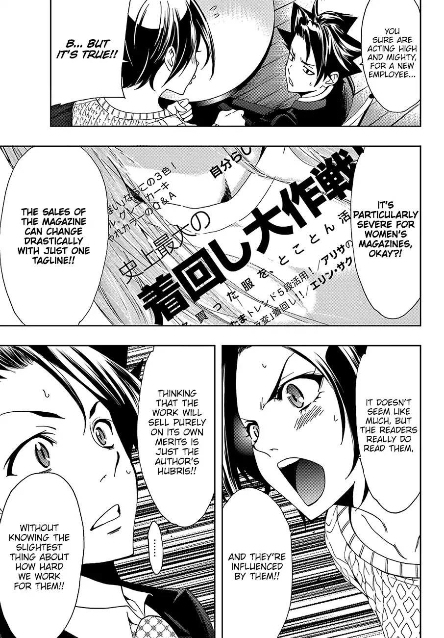 Hitman (SEO Kouji) Chapter 10 - Page 12