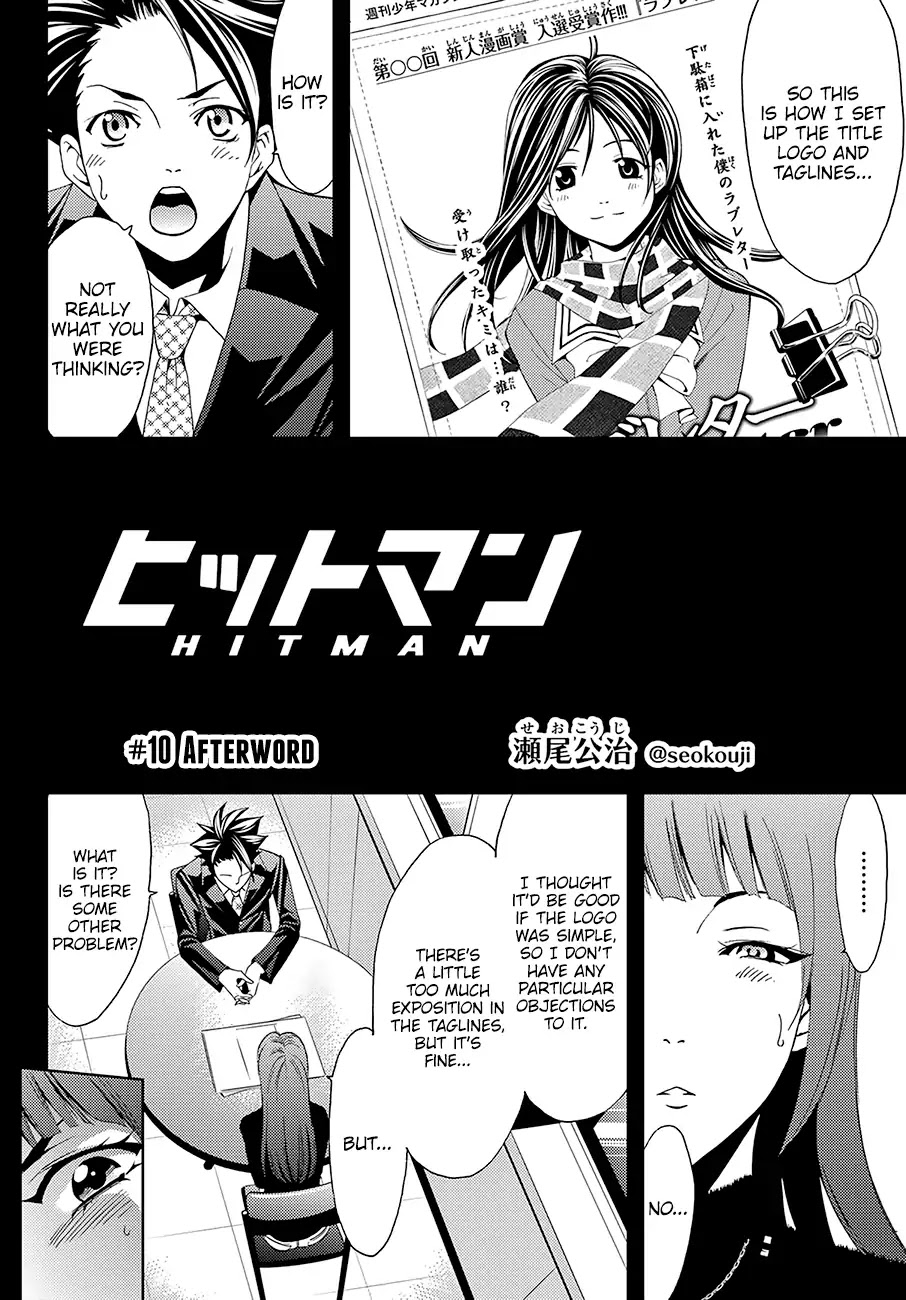 Hitman (SEO Kouji) Chapter 10 - Page 3