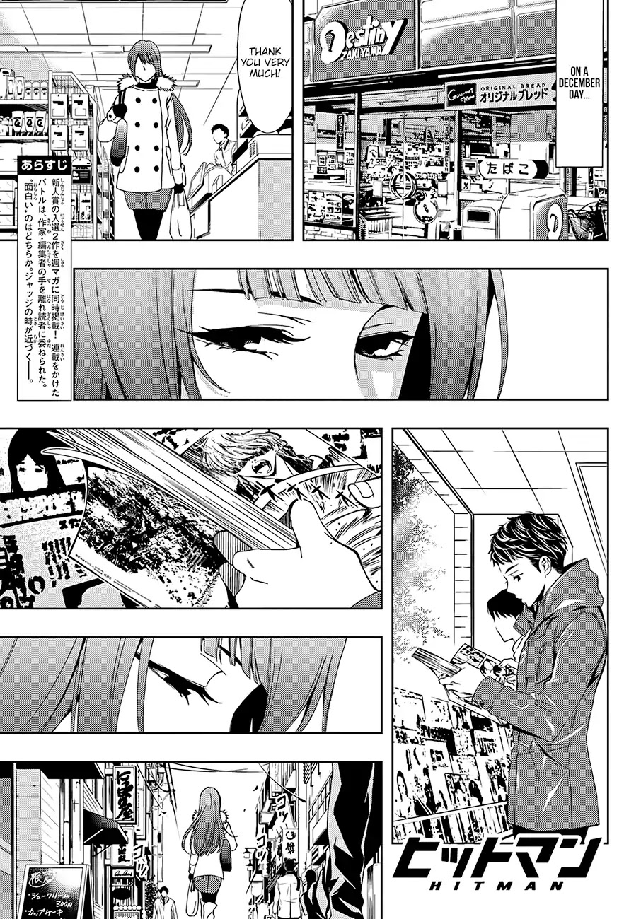 Hitman (SEO Kouji) Chapter 11 - Page 5