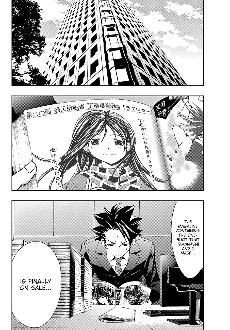 Hitman (SEO Kouji) Chapter 11 - Page 6