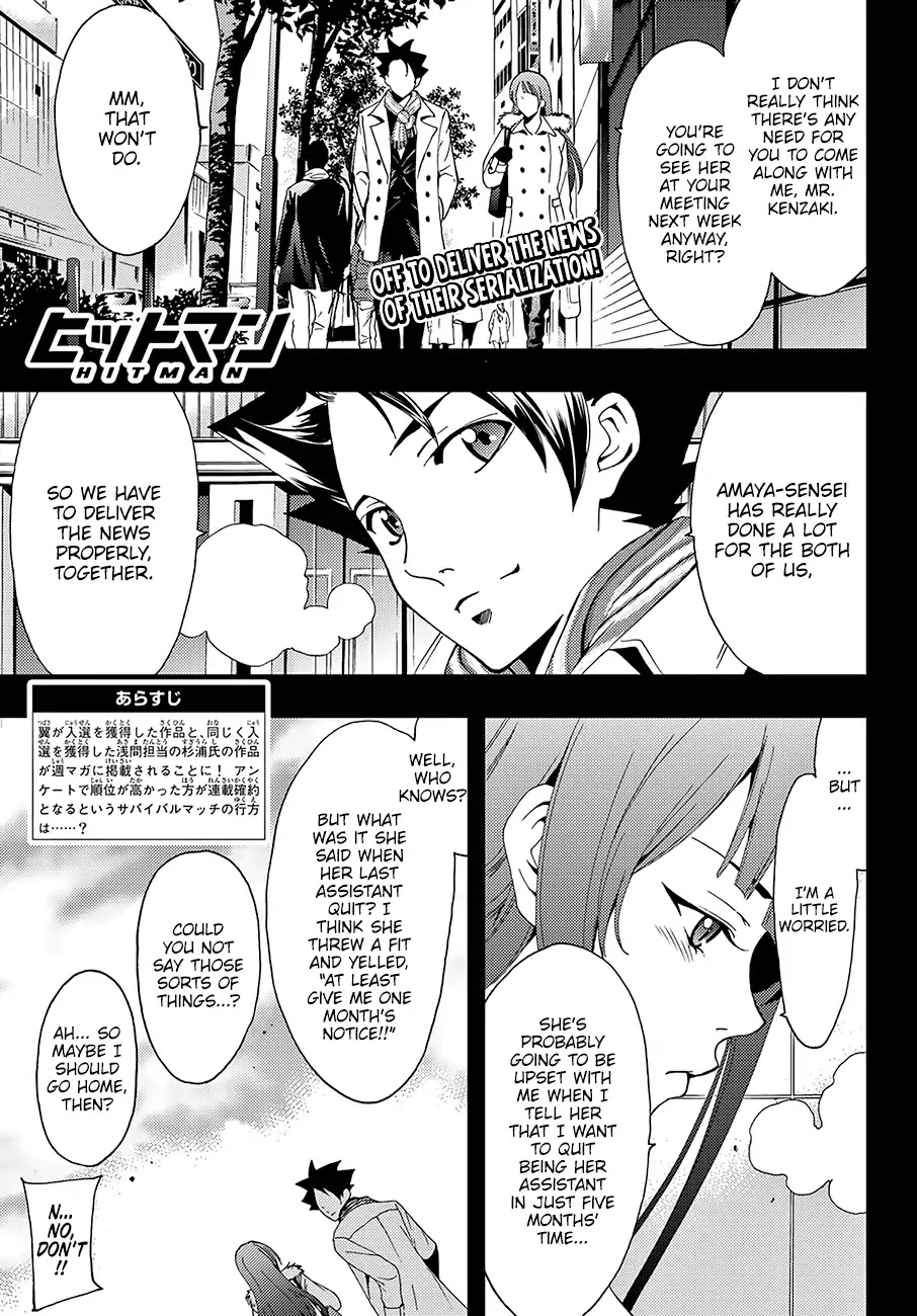 Hitman (SEO Kouji) Chapter 12 - Page 2