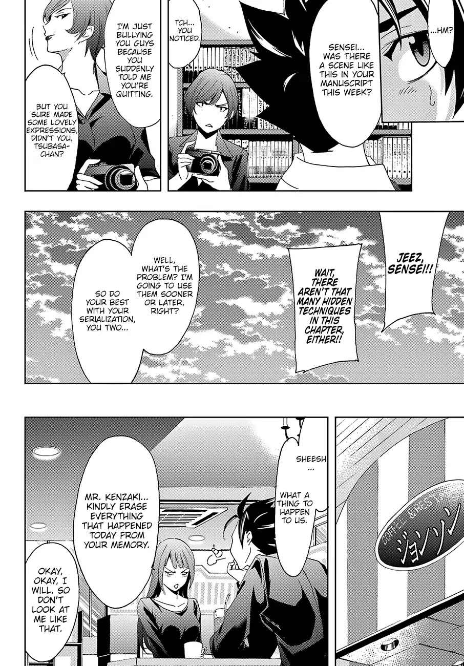 Hitman (SEO Kouji) Chapter 12 - Page 13