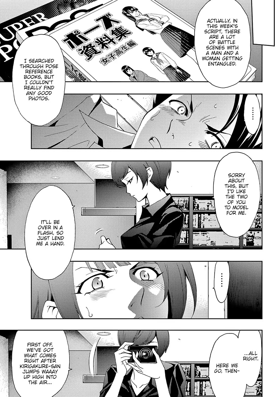 Hitman (SEO Kouji) Chapter 12 - Page 6