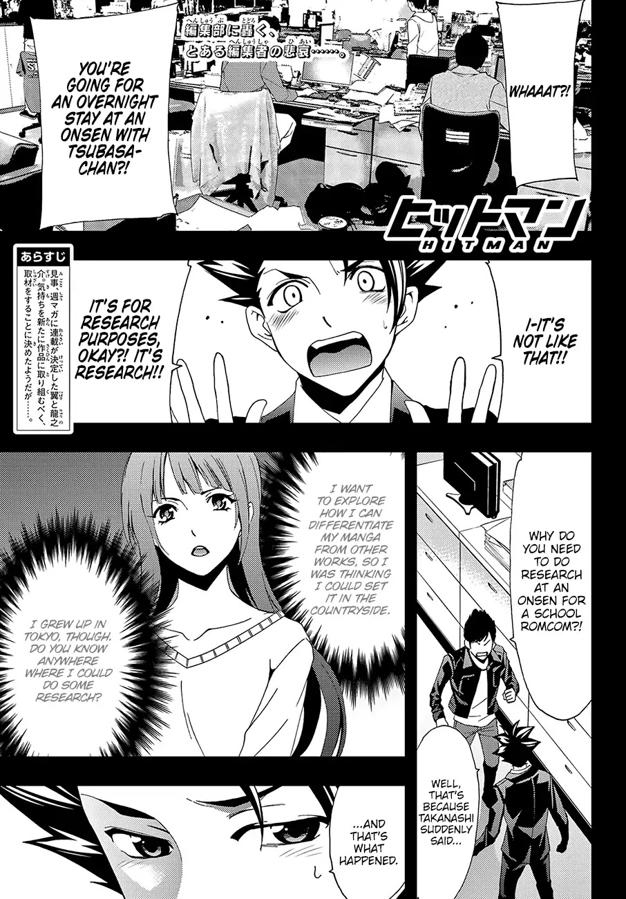 Hitman (SEO Kouji) Chapter 13 - Page 2