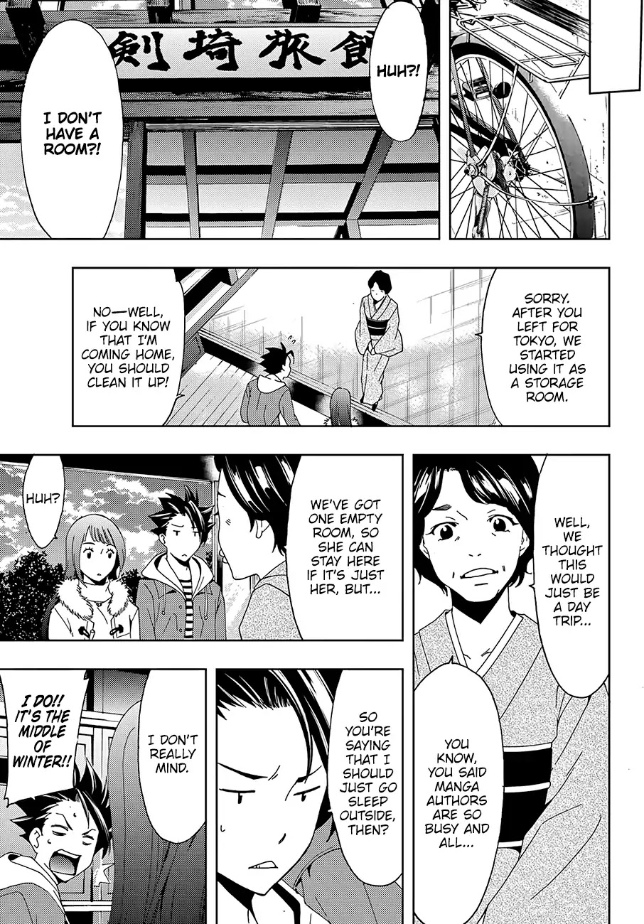 Hitman (SEO Kouji) Chapter 14 - Page 17