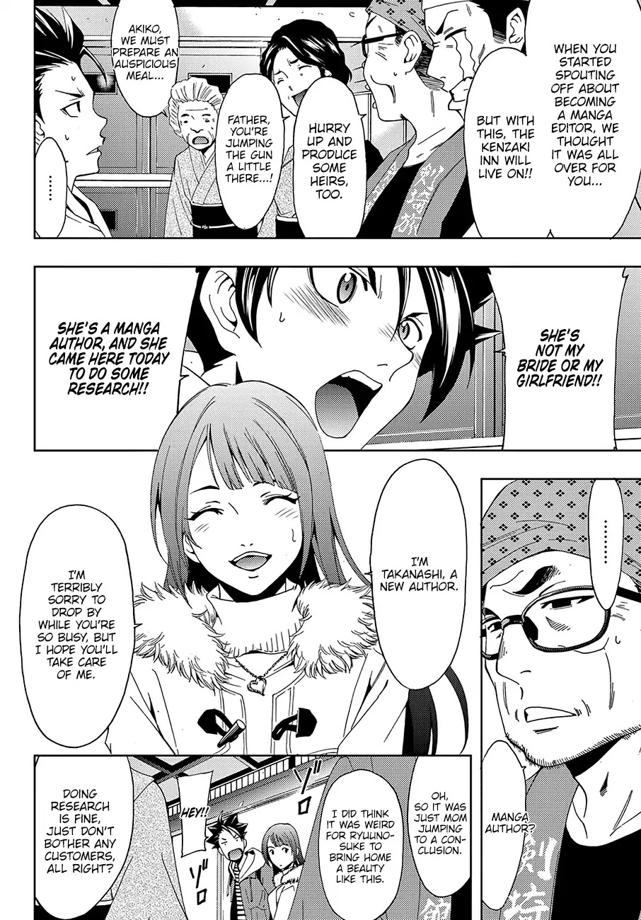 Hitman (SEO Kouji) Chapter 14 - Page 5