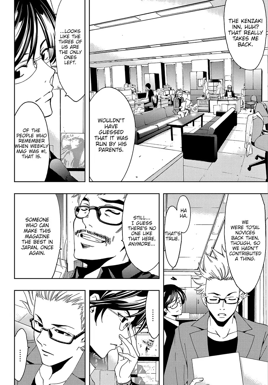 Hitman (SEO Kouji) Chapter 15 - Page 17