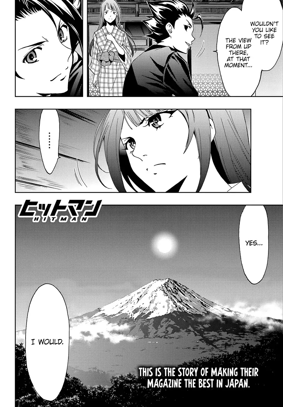 Hitman (SEO Kouji) Chapter 15 - Page 19