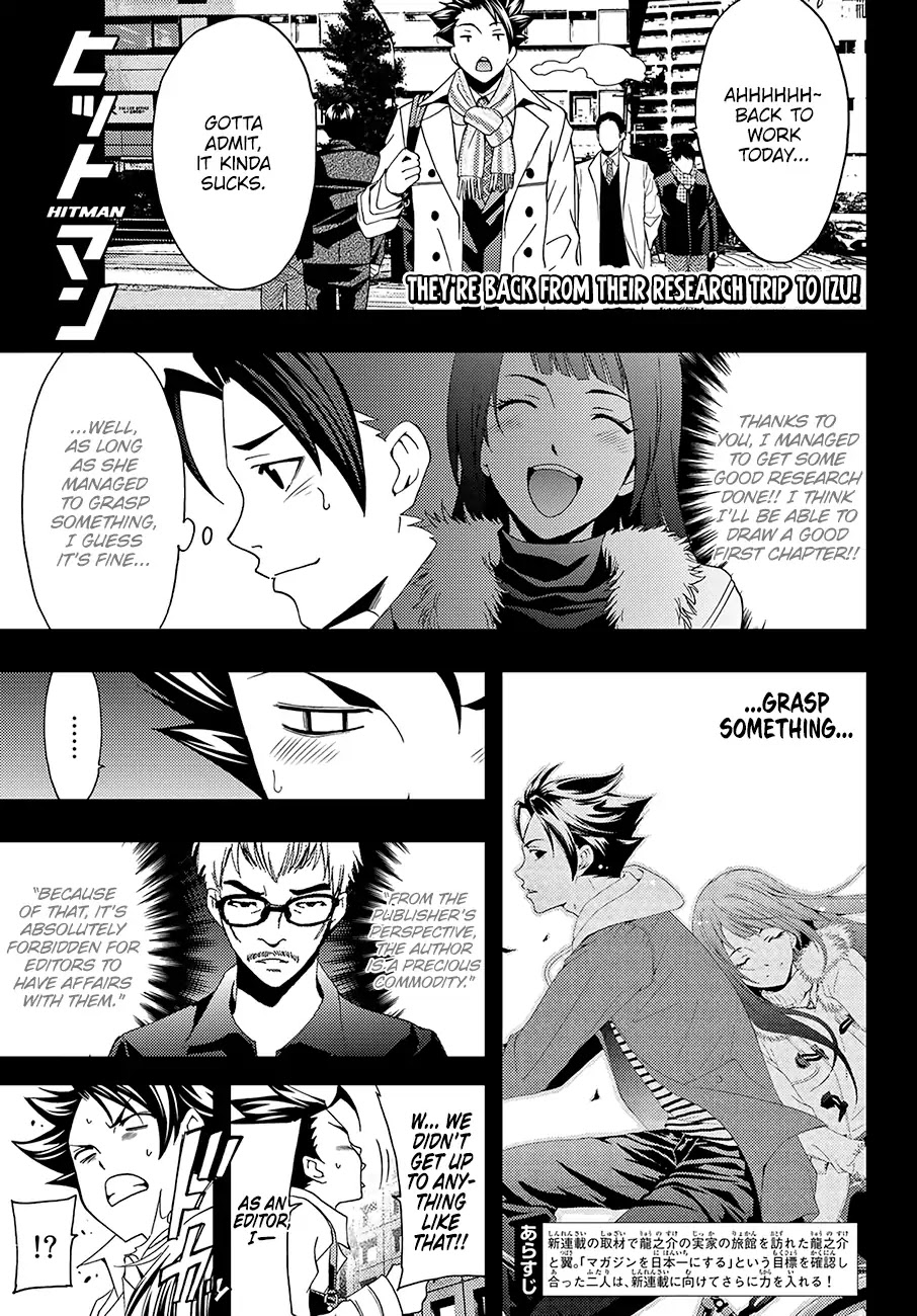 Hitman (SEO Kouji) Chapter 16 - Page 2