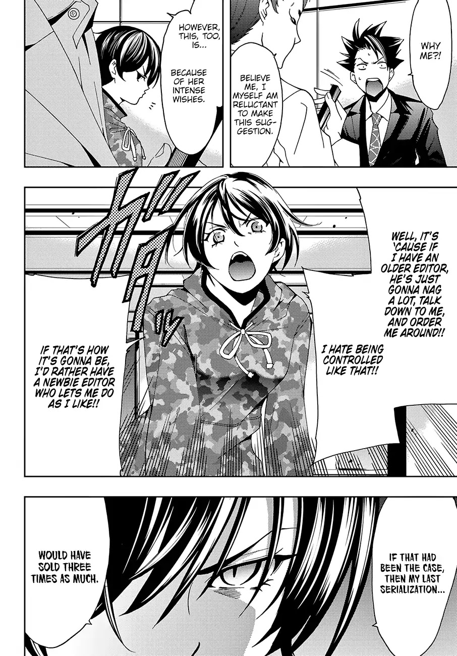 Hitman (SEO Kouji) Chapter 16 - Page 13