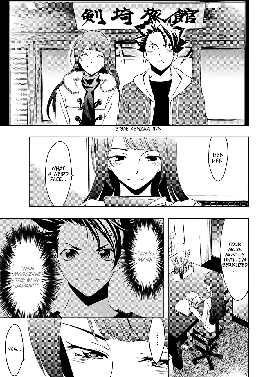 Hitman (SEO Kouji) Chapter 16 - Page 16