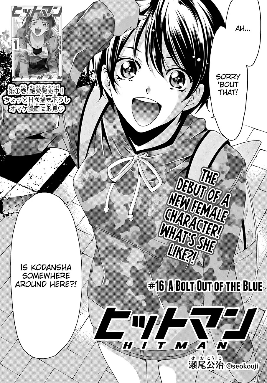 Hitman (SEO Kouji) Chapter 16 - Page 3