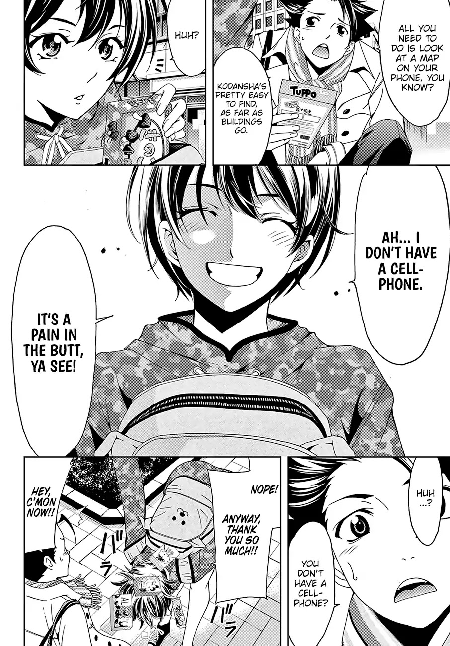 Hitman (SEO Kouji) Chapter 16 - Page 5