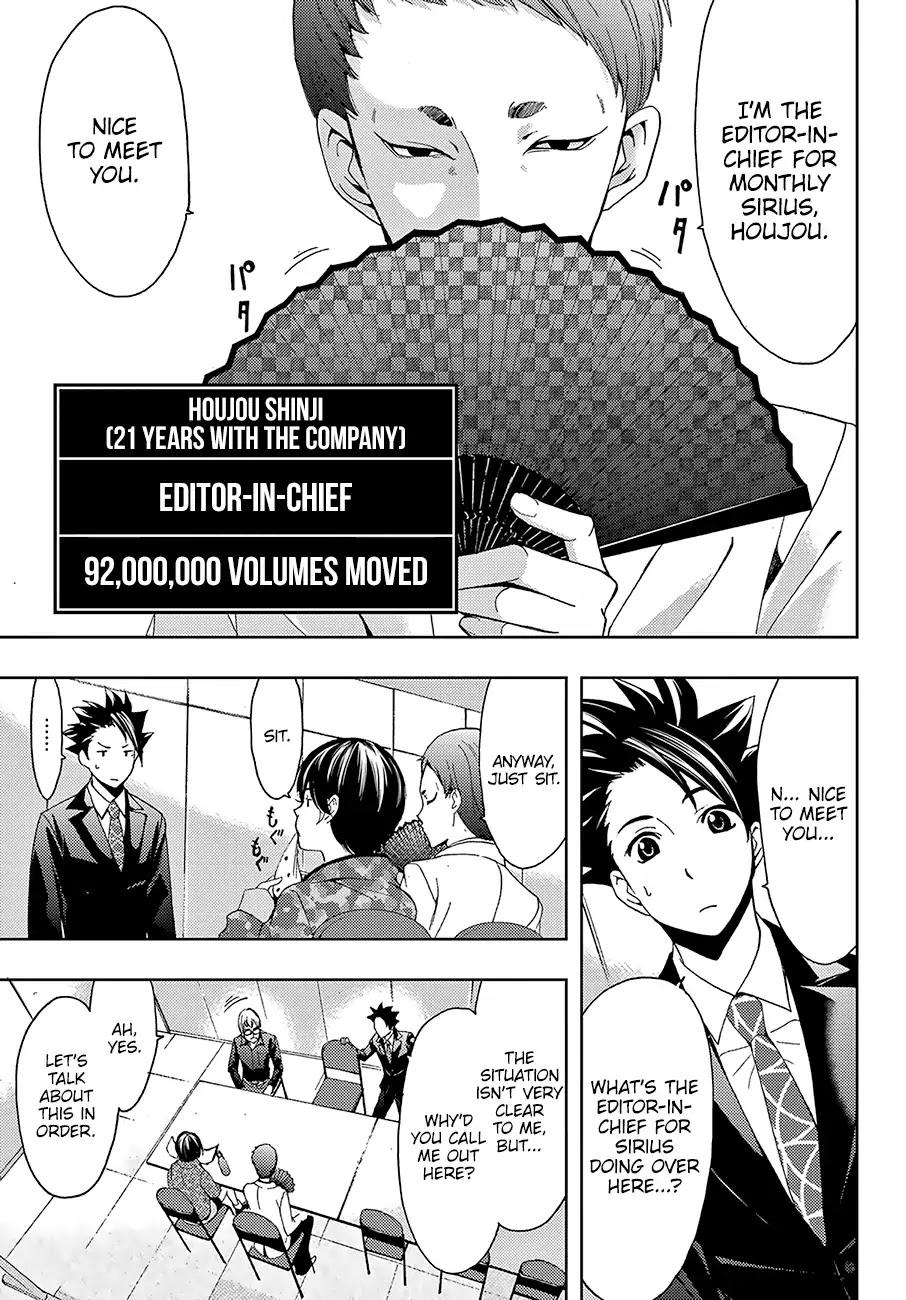 Hitman (SEO Kouji) Chapter 16 - Page 10