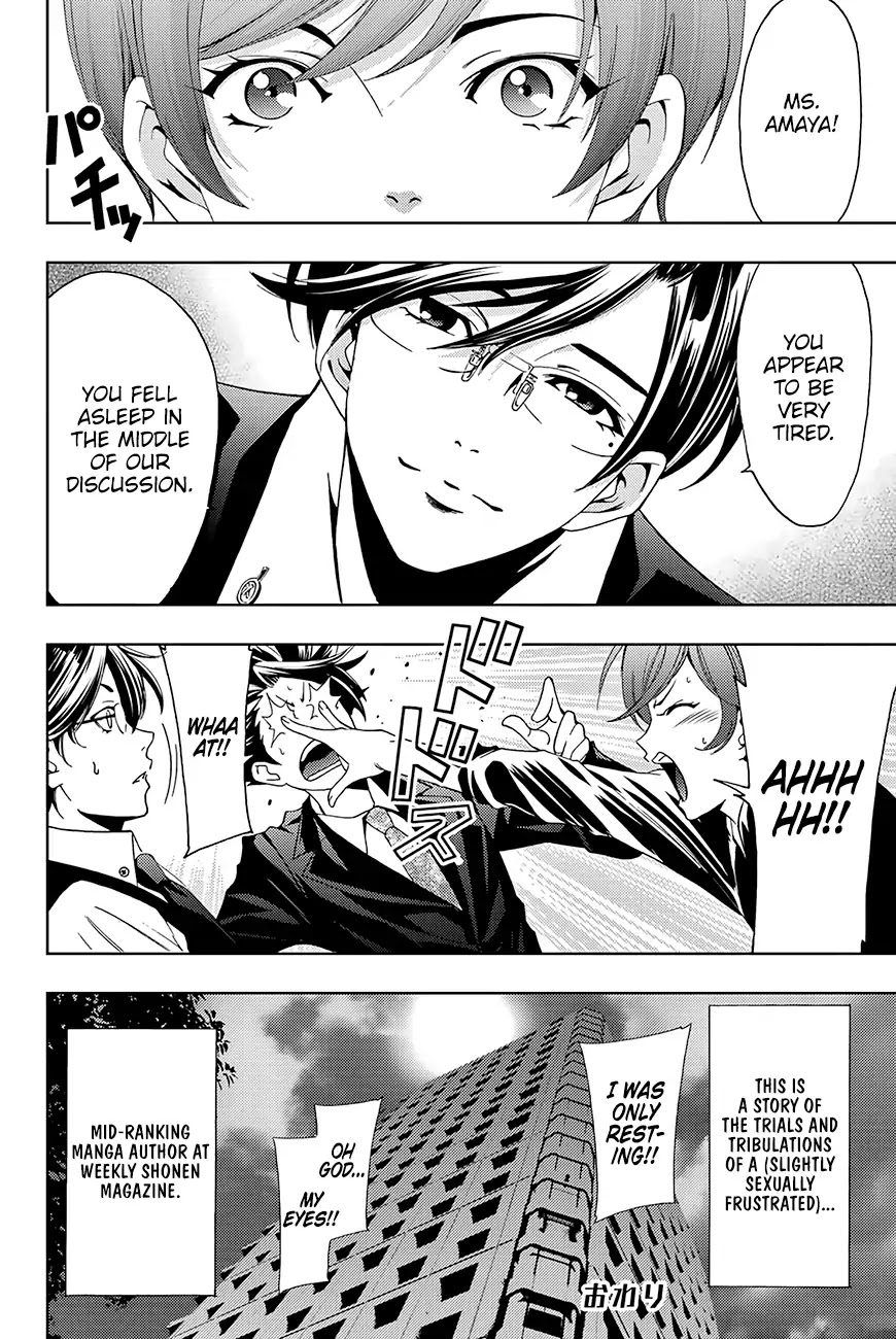 Hitman (SEO Kouji) Chapter 17.5 - Page 9