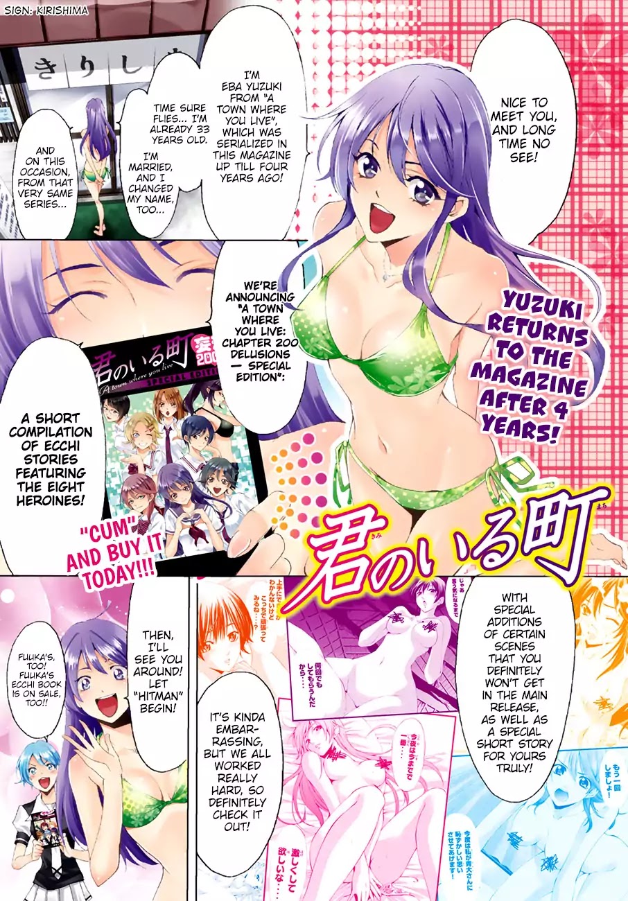 Hitman (SEO Kouji) Chapter 17 - Page 2