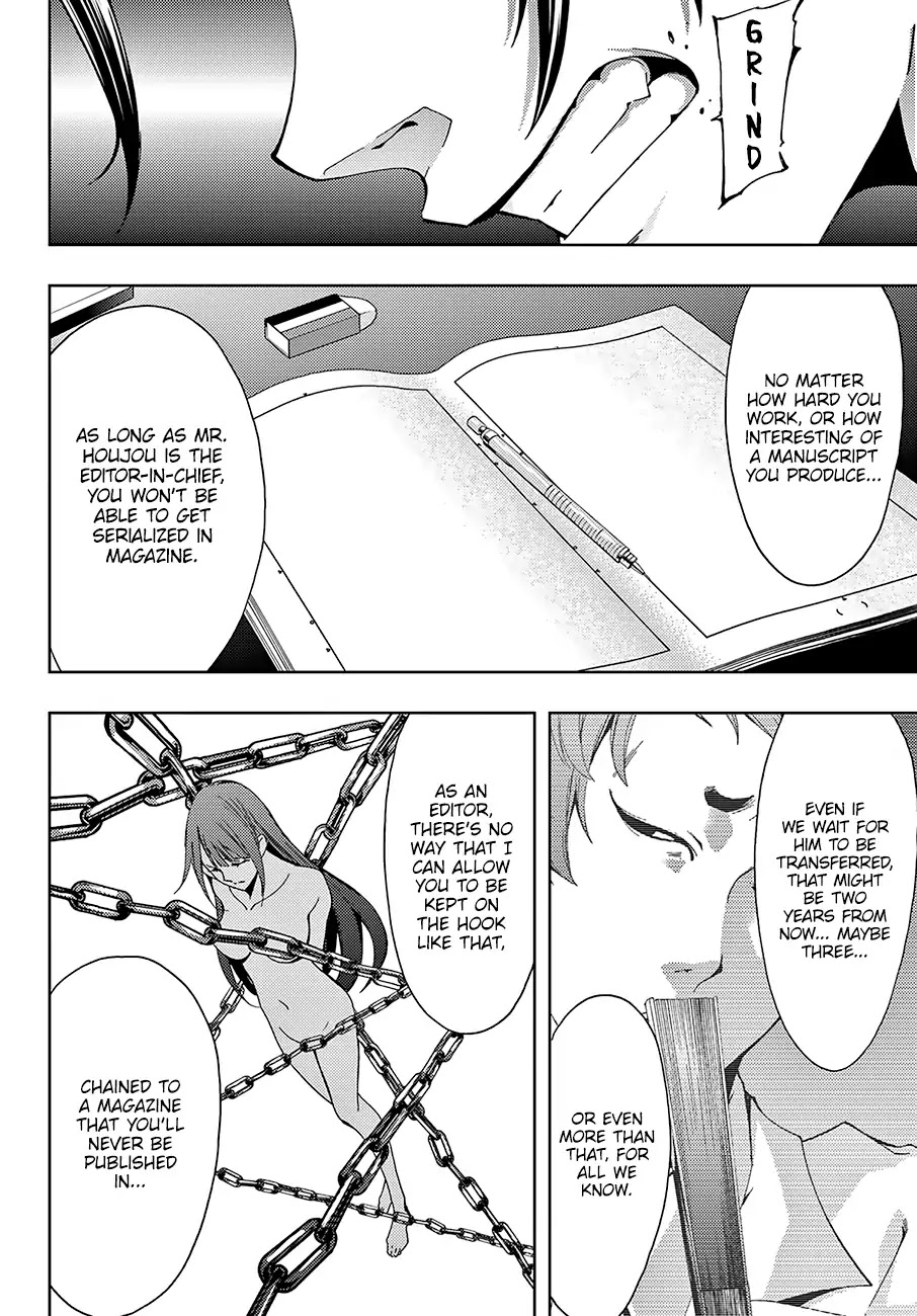 Hitman (SEO Kouji) Chapter 17 - Page 17