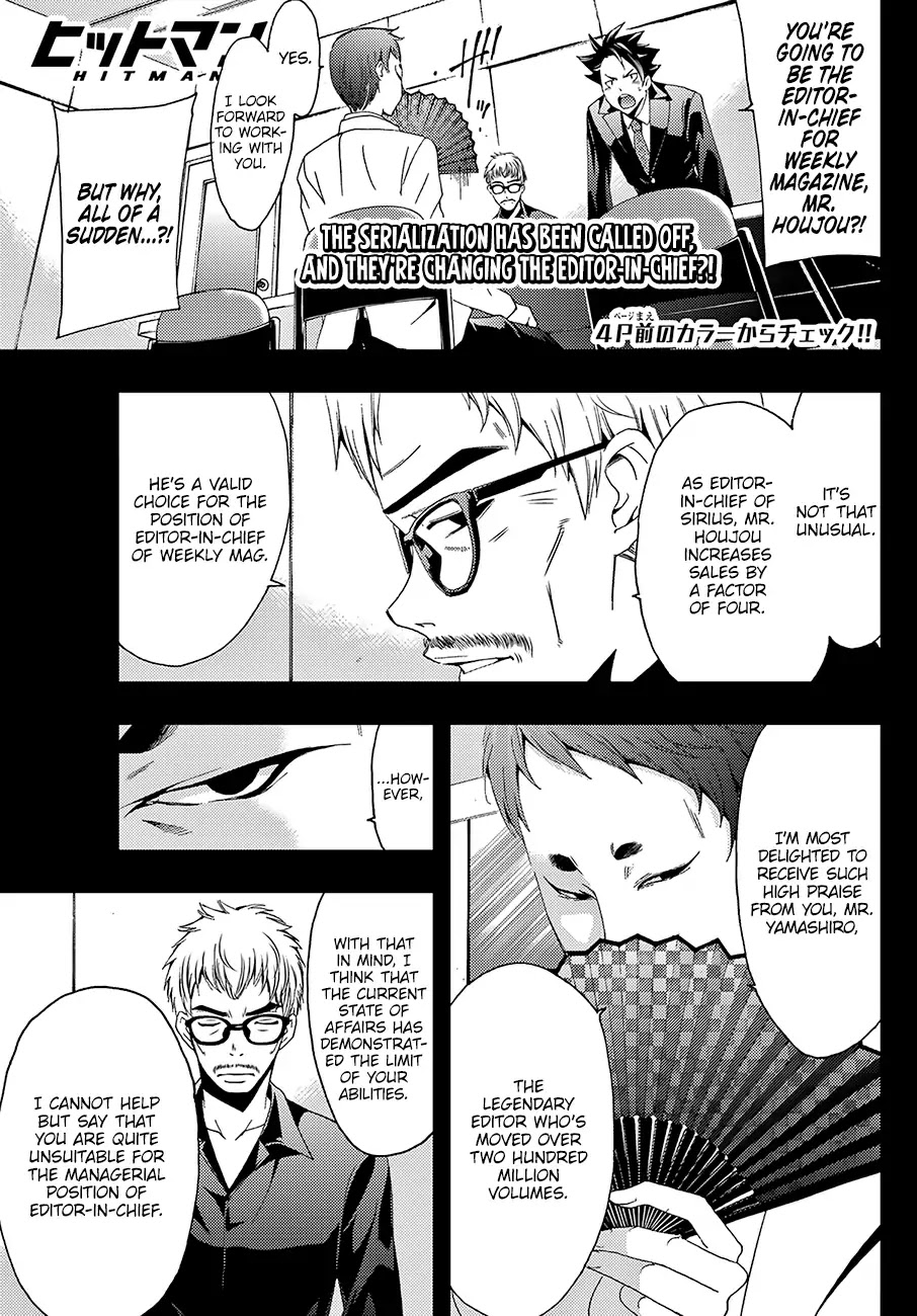 Hitman (SEO Kouji) Chapter 17 - Page 4