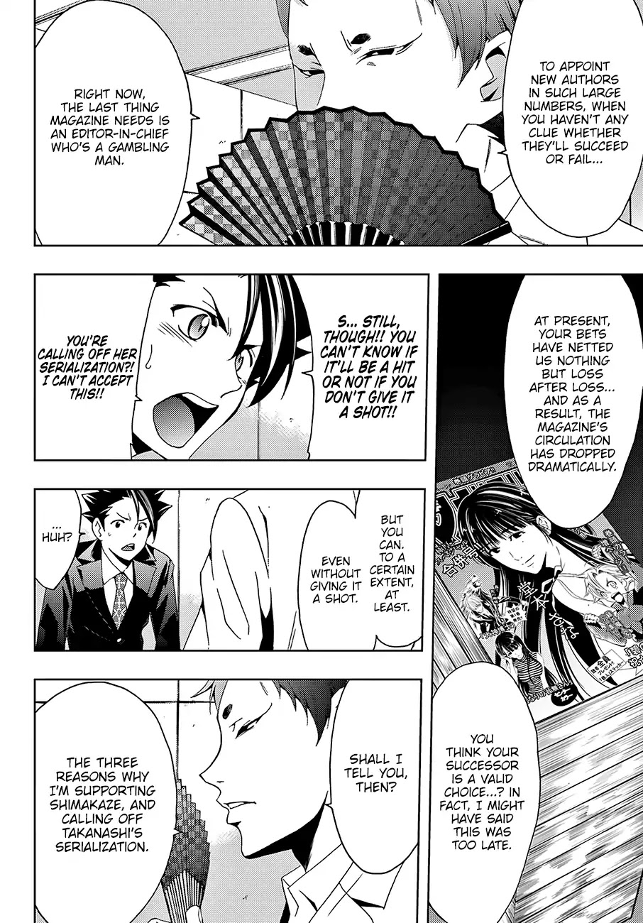 Hitman (SEO Kouji) Chapter 17 - Page 5