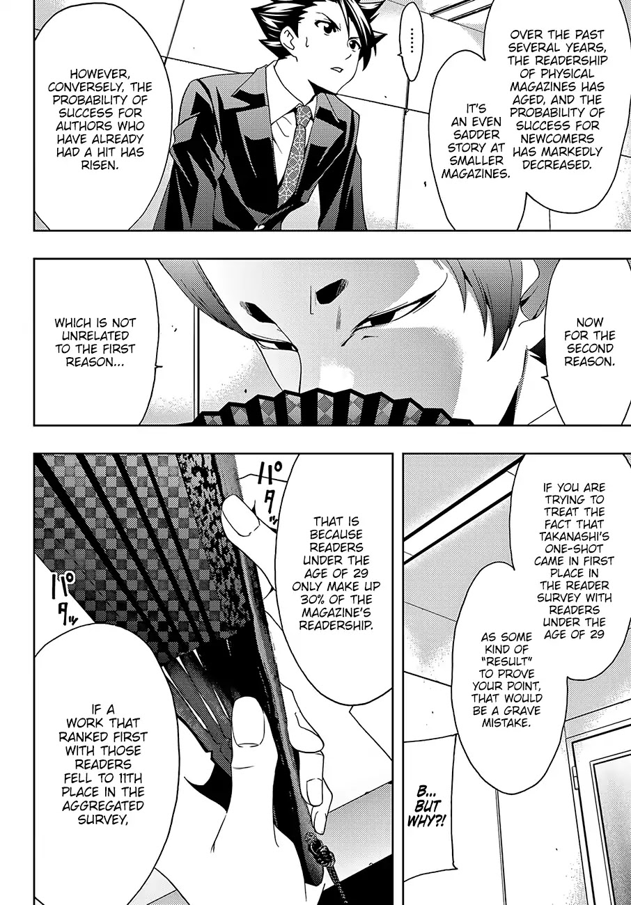 Hitman (SEO Kouji) Chapter 17 - Page 7