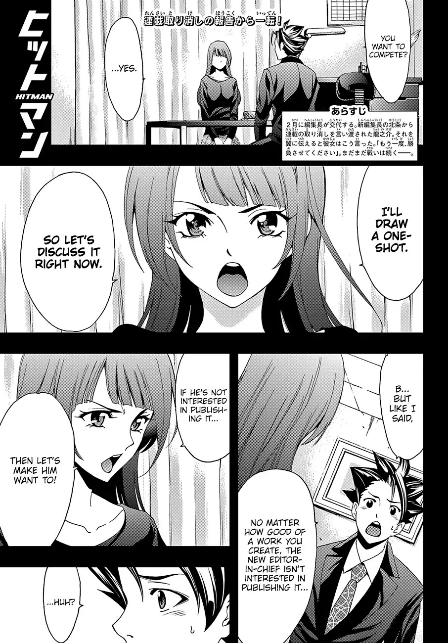 Hitman (SEO Kouji) Chapter 18 - Page 2