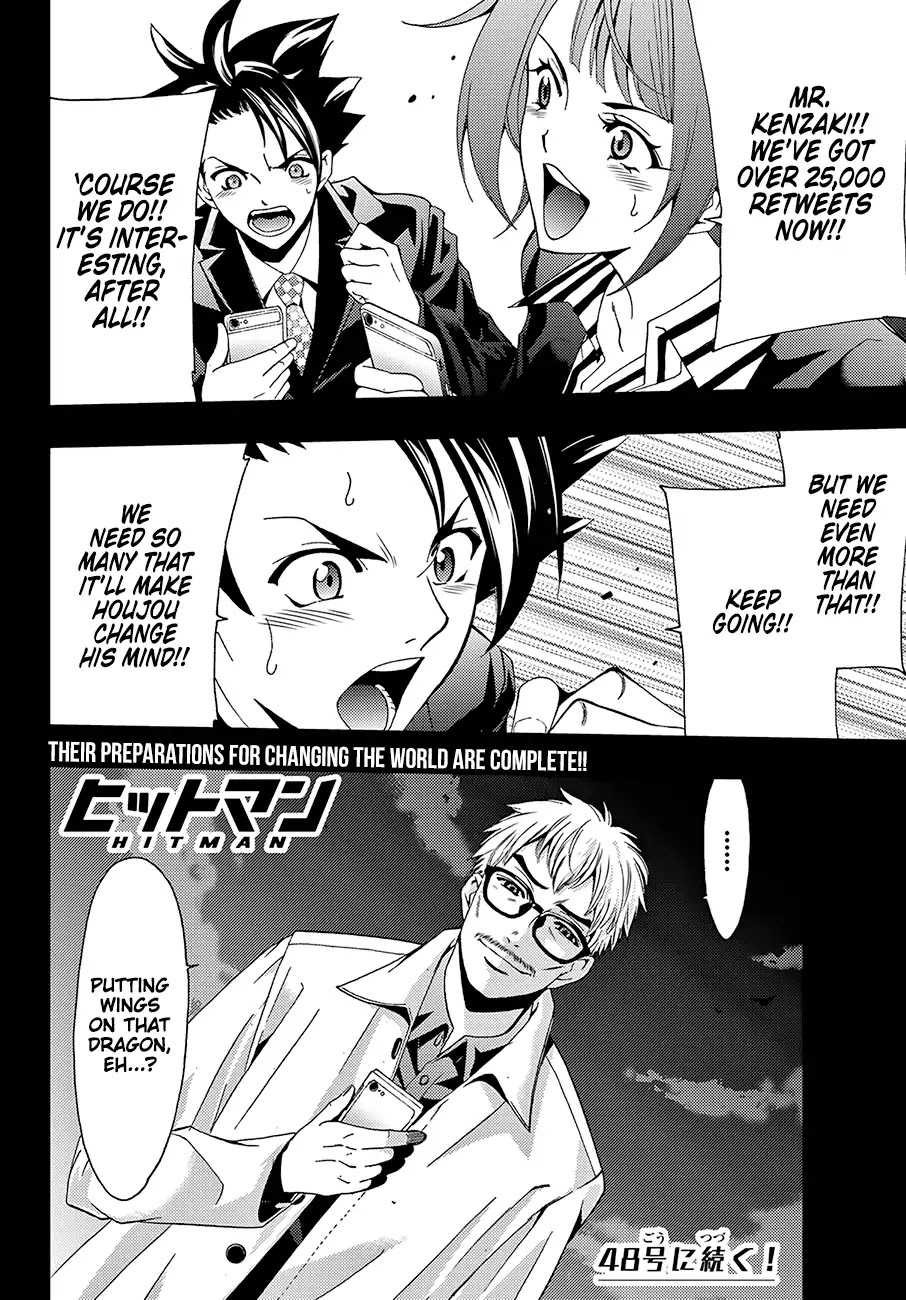 Hitman (SEO Kouji) Chapter 18 - Page 18