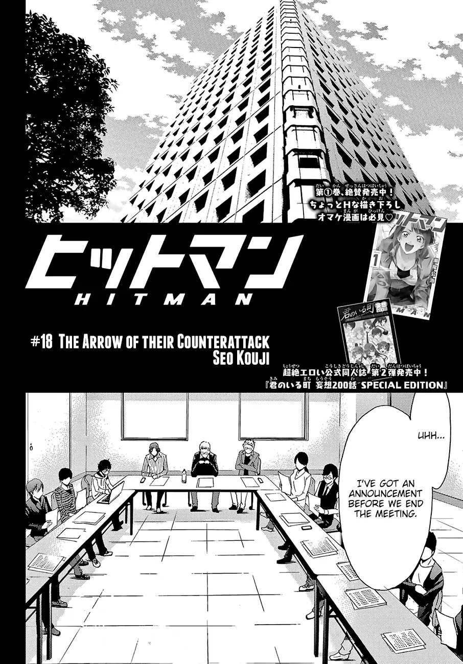 Hitman (SEO Kouji) Chapter 18 - Page 3