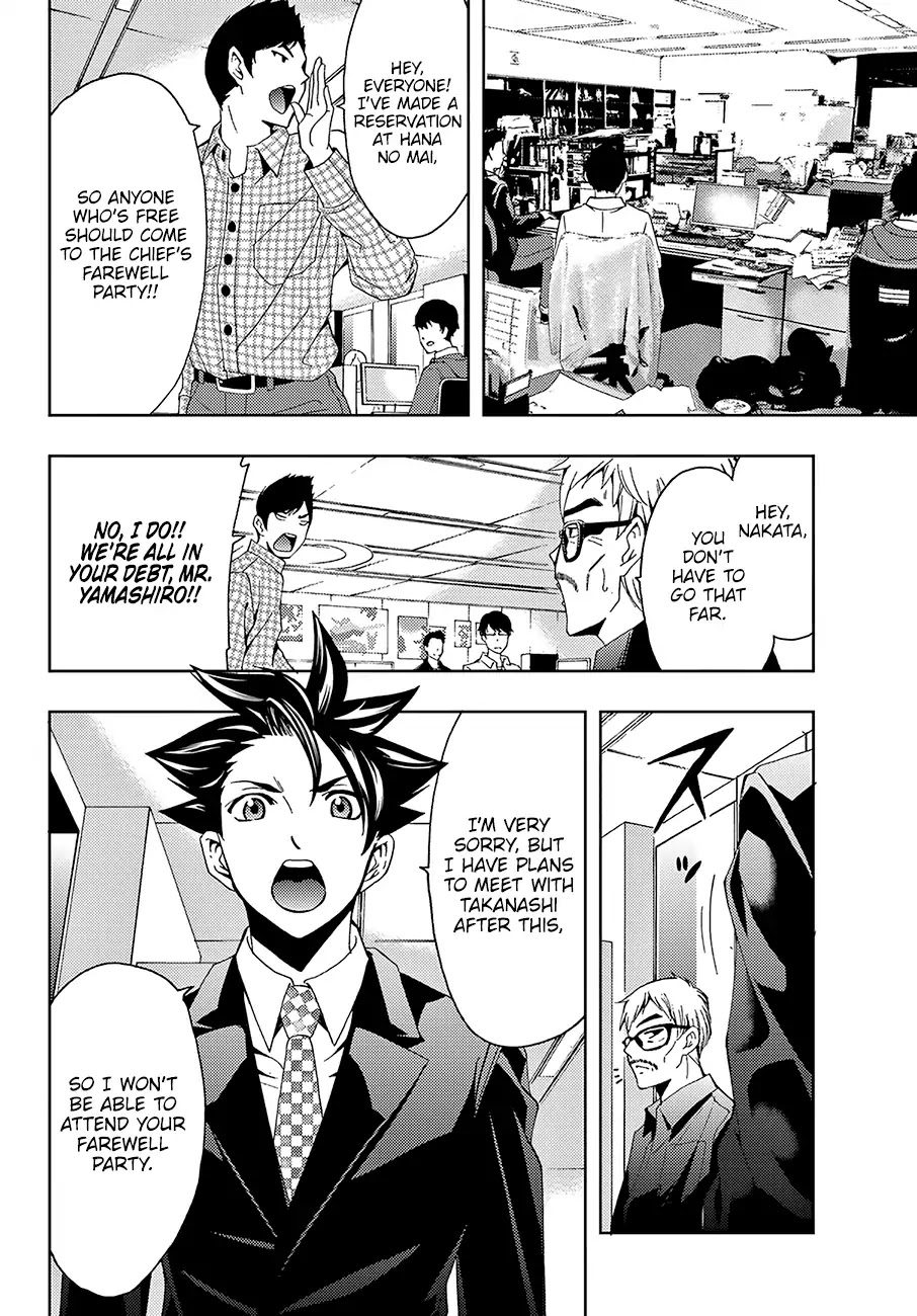 Hitman (SEO Kouji) Chapter 18 - Page 5