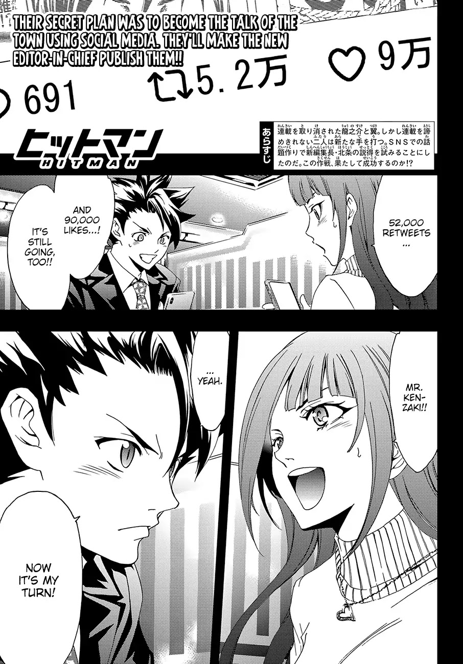 Hitman (SEO Kouji) Chapter 19 - Page 2