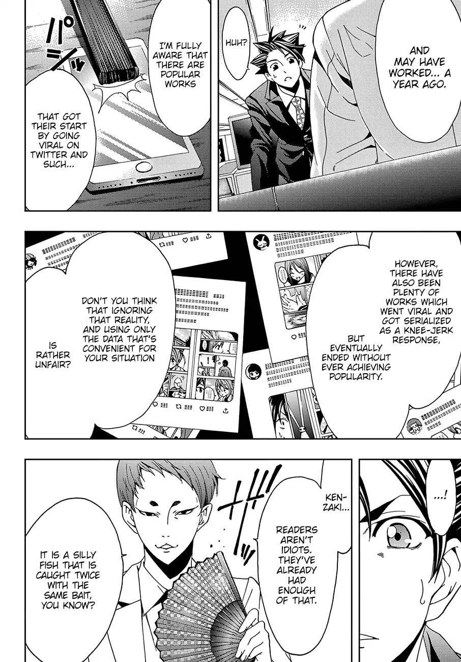 Hitman (SEO Kouji) Chapter 19 - Page 11