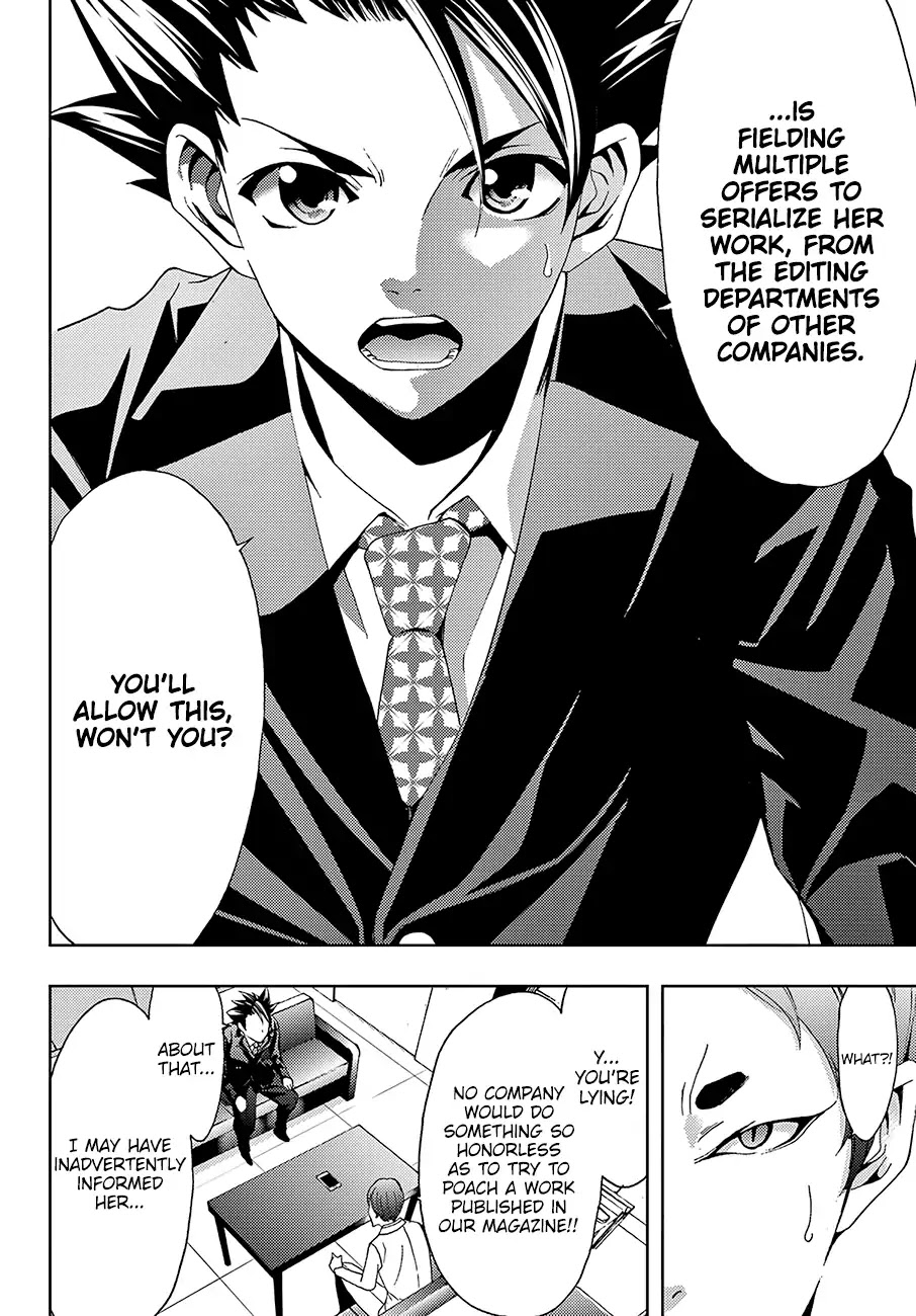 Hitman (SEO Kouji) Chapter 19 - Page 15