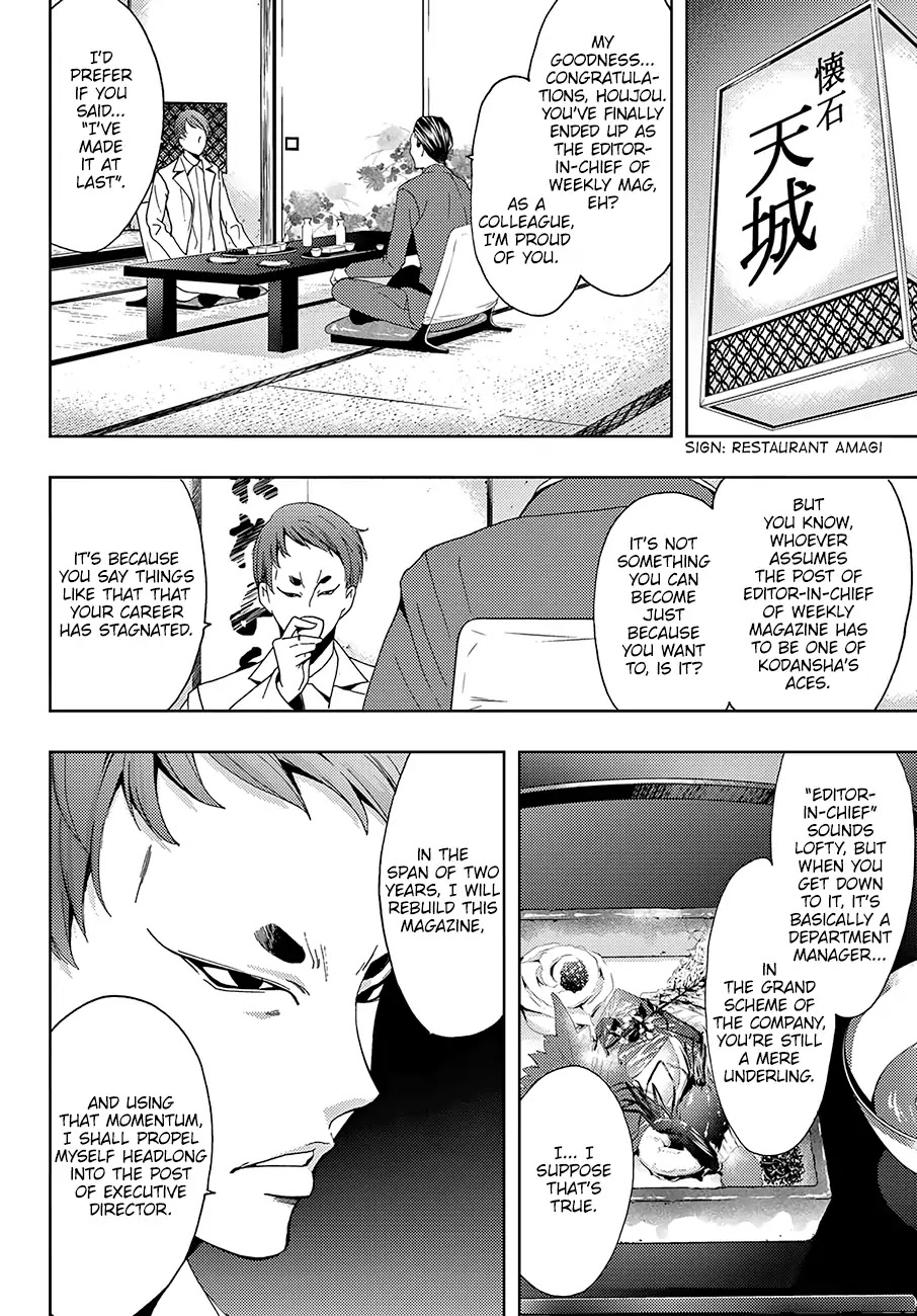 Hitman (SEO Kouji) Chapter 19 - Page 3