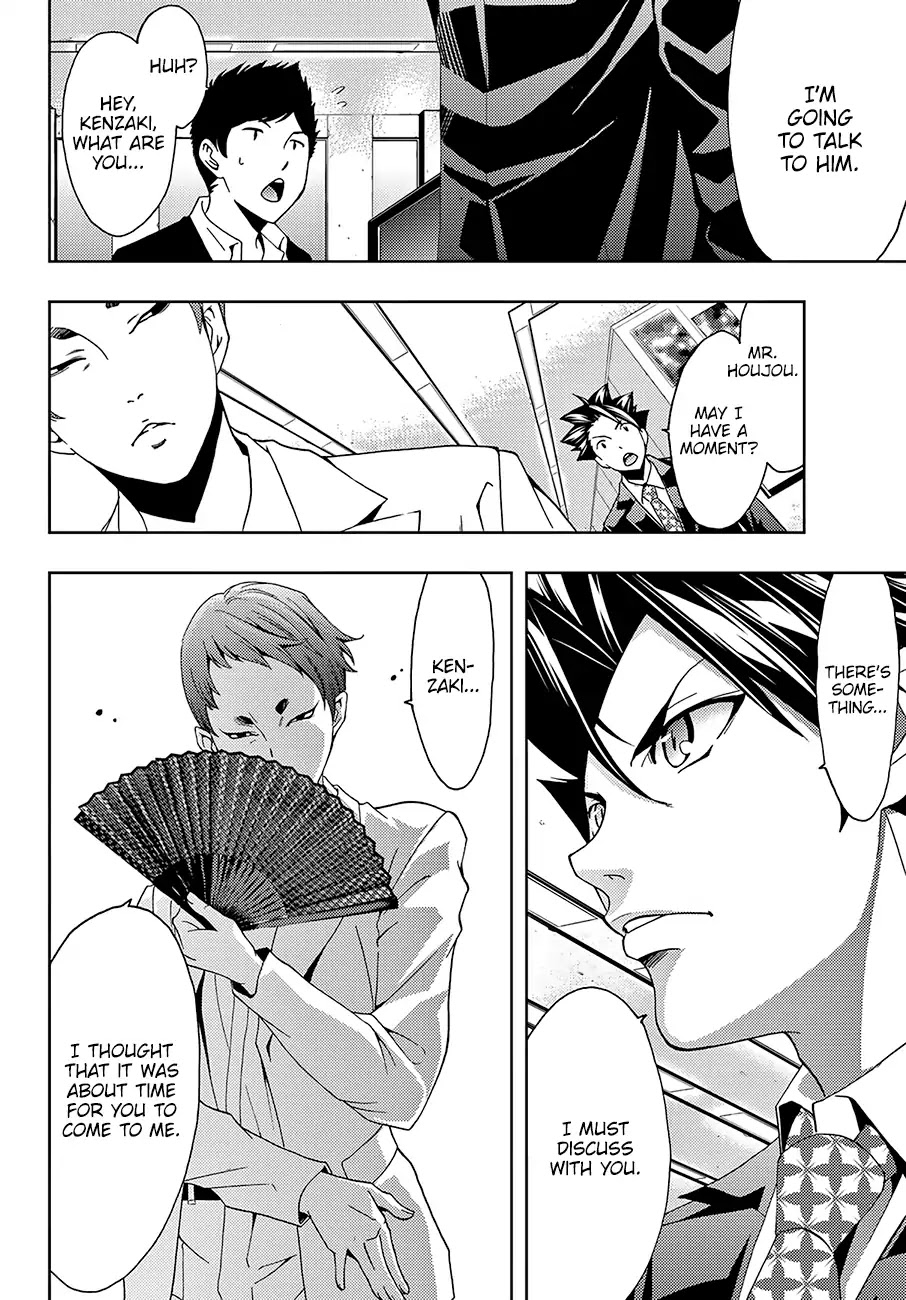 Hitman (SEO Kouji) Chapter 19 - Page 7