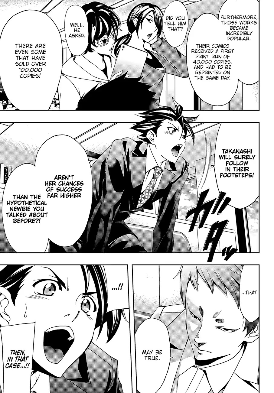 Hitman (SEO Kouji) Chapter 19 - Page 10