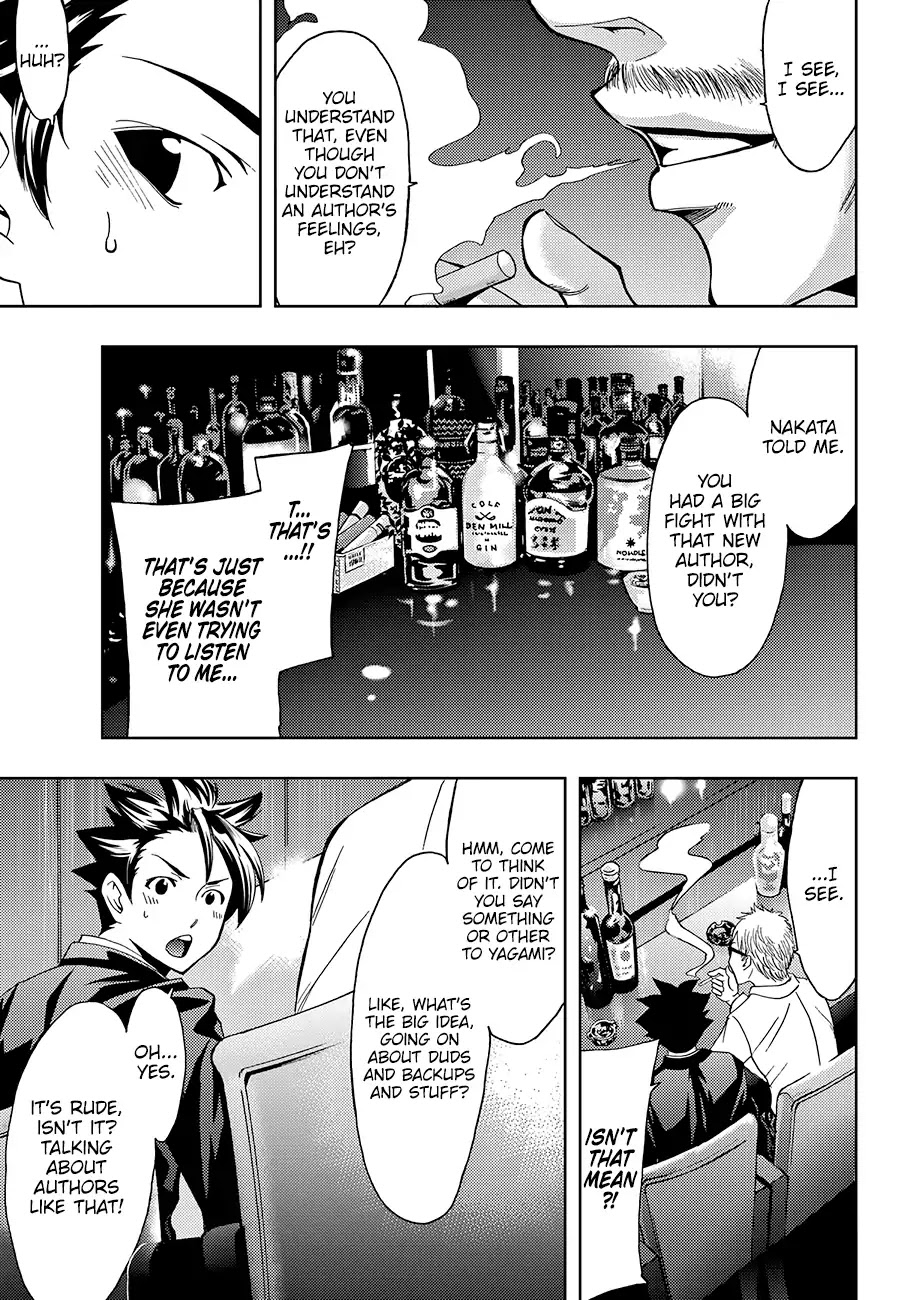 Hitman (SEO Kouji) Chapter 2 - Page 11