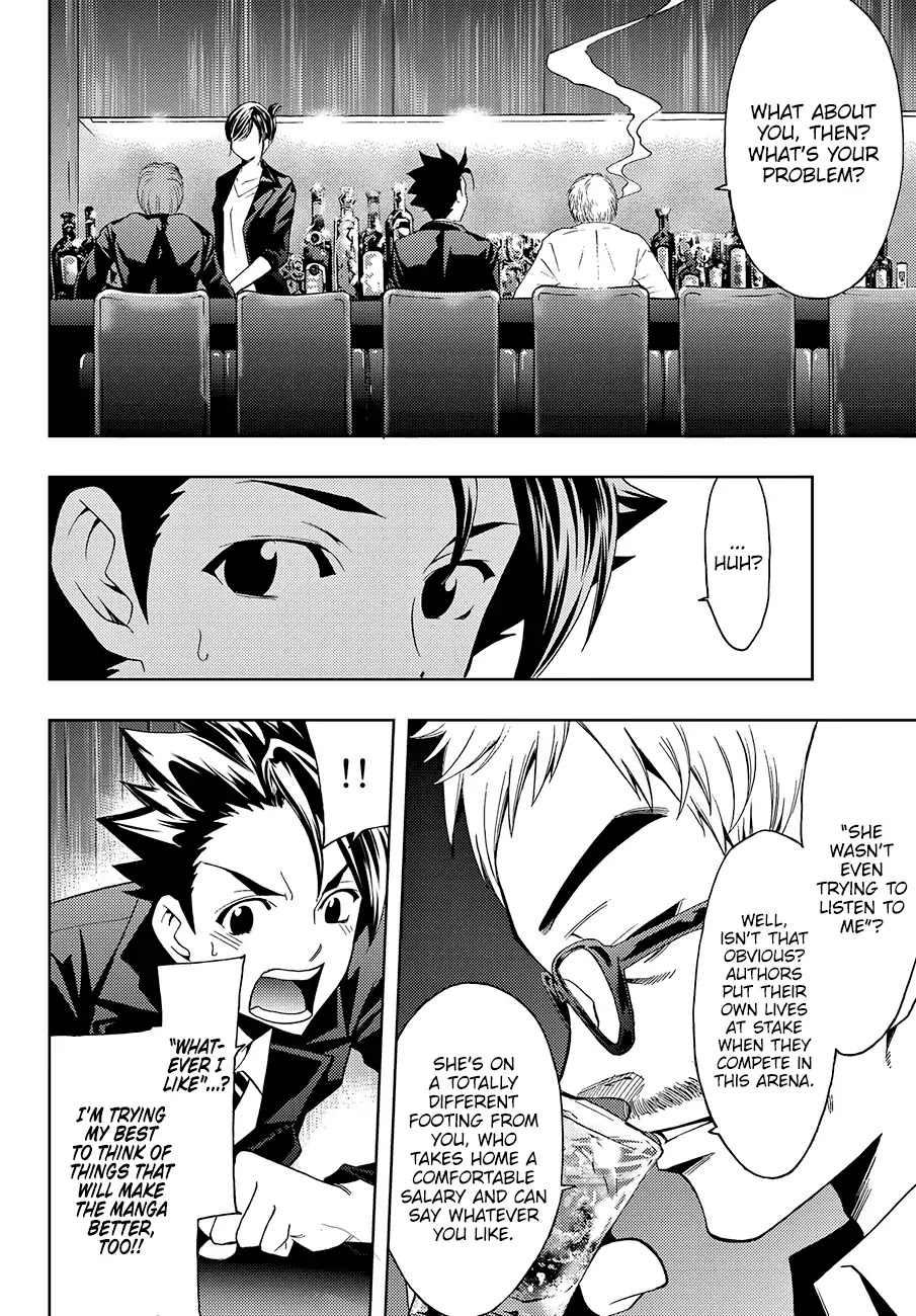 Hitman (SEO Kouji) Chapter 2 - Page 12