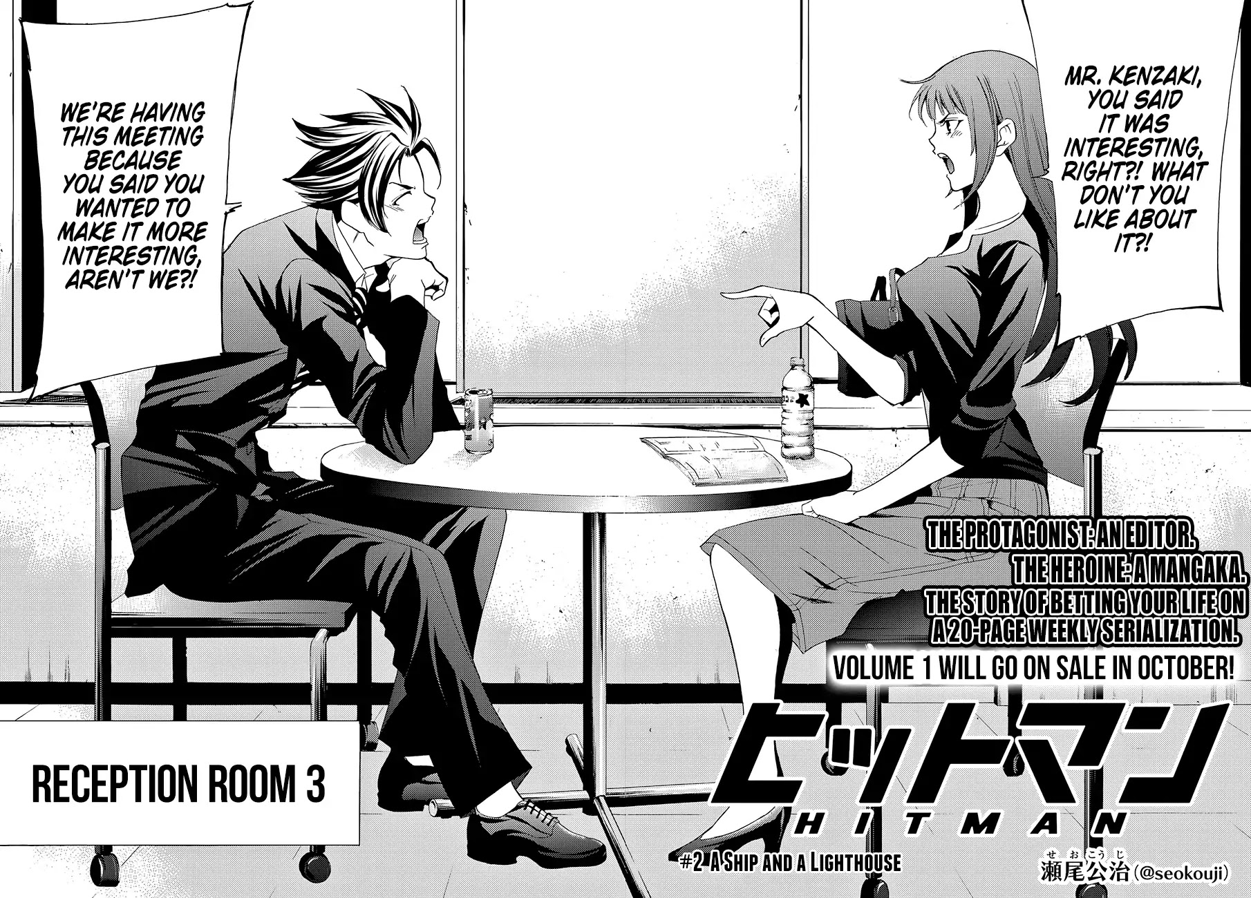 Hitman (SEO Kouji) Chapter 2 - Page 3