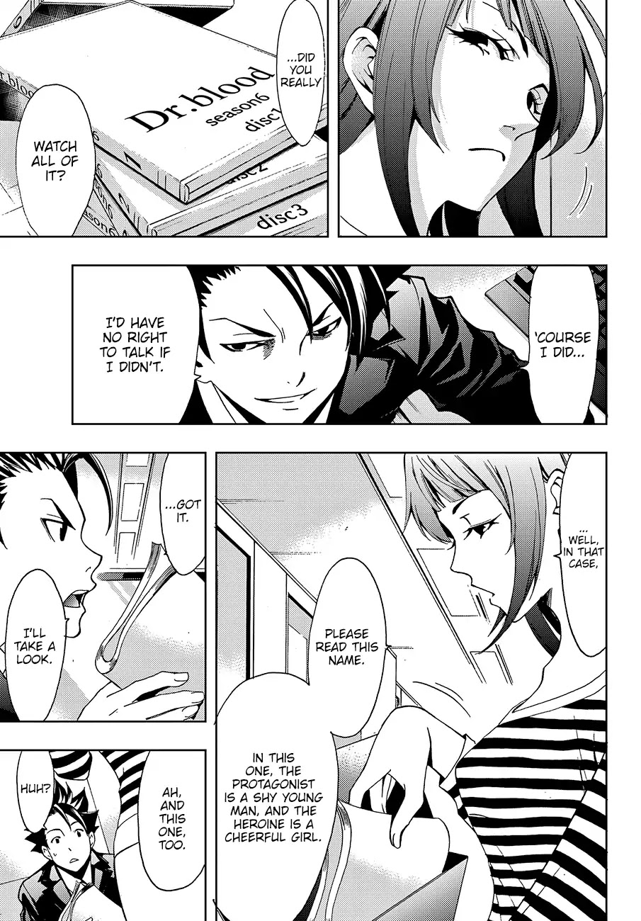 Hitman (SEO Kouji) Chapter 2 - Page 23