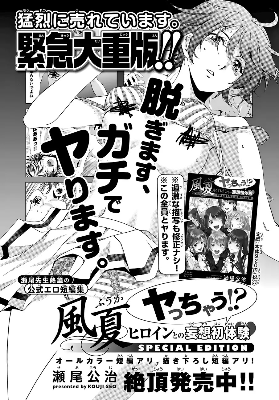 Hitman (SEO Kouji) Chapter 2 - Page 28