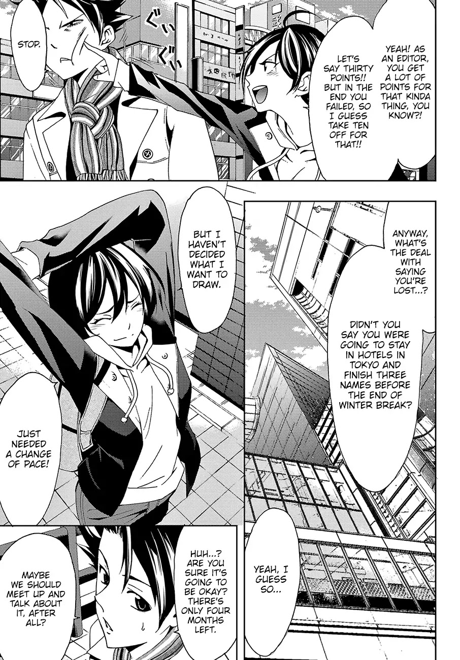 Hitman (SEO Kouji) Chapter 20 - Page 8