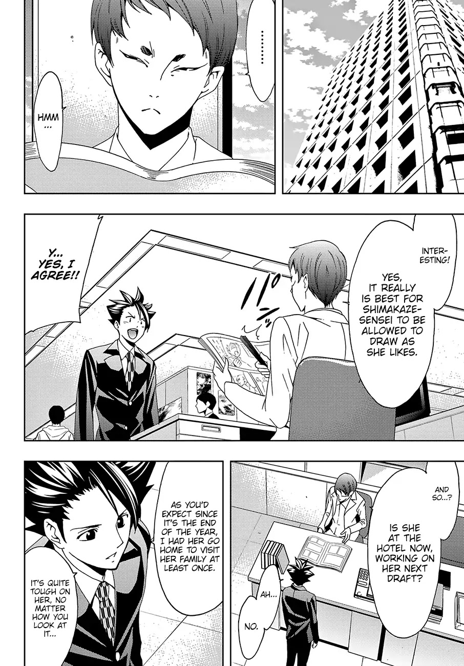 Hitman (SEO Kouji) Chapter 21 - Page 7