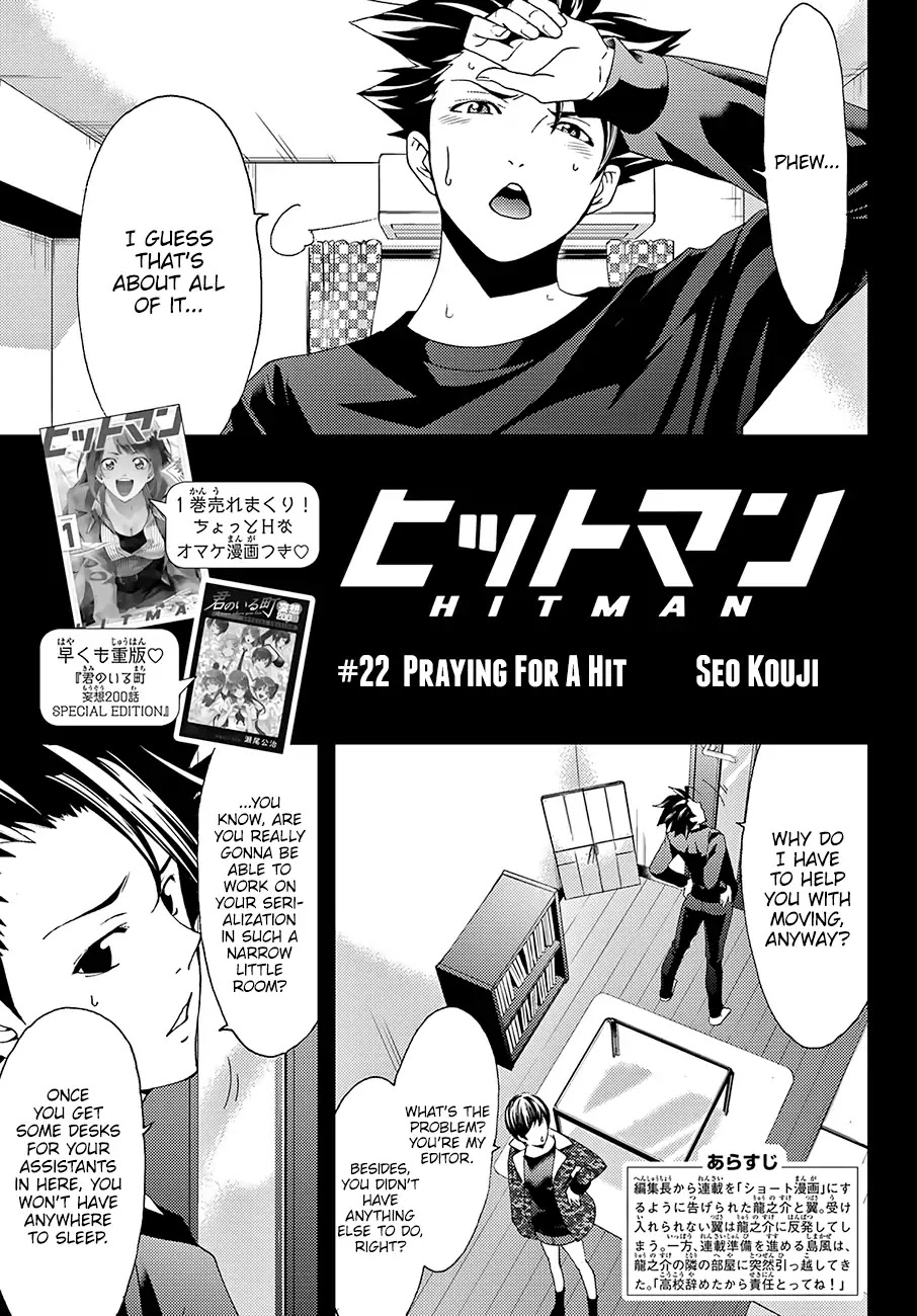 Hitman (SEO Kouji) Chapter 22 - Page 2