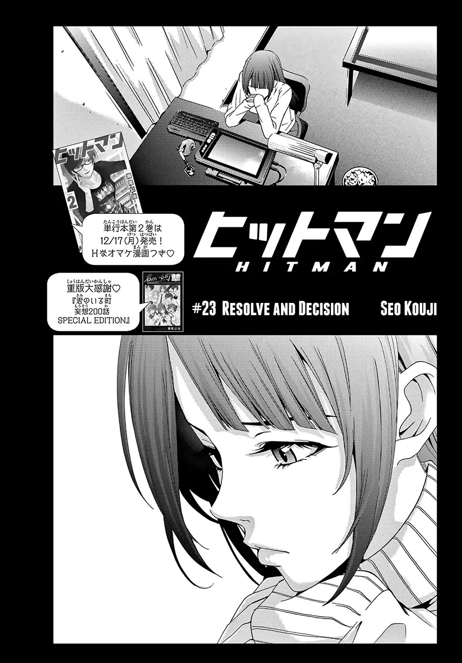 Hitman (SEO Kouji) Chapter 23 - Page 2