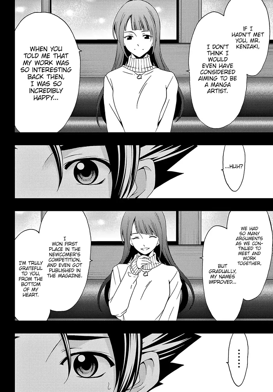 Hitman (SEO Kouji) Chapter 23 - Page 13