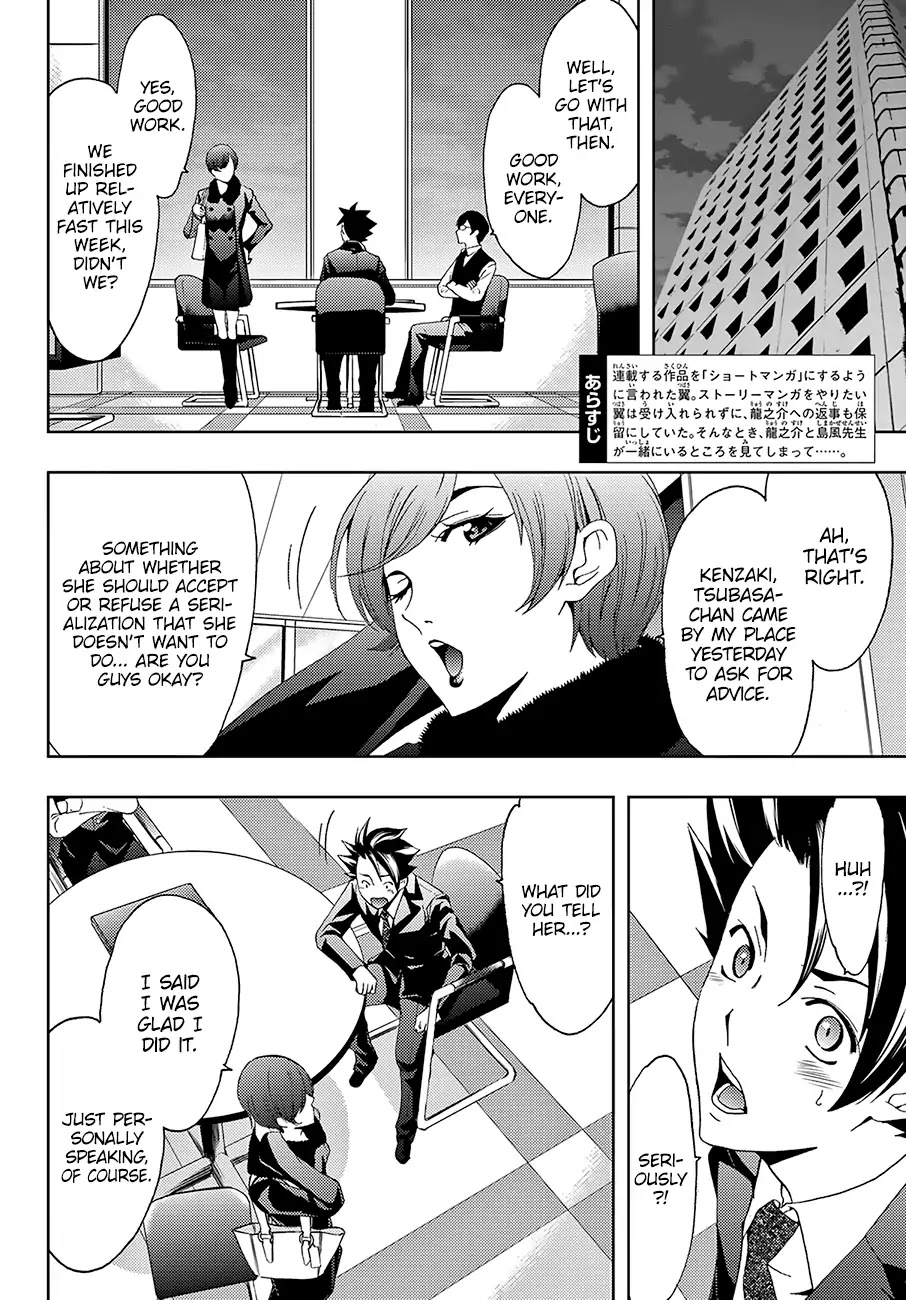 Hitman (SEO Kouji) Chapter 23 - Page 3