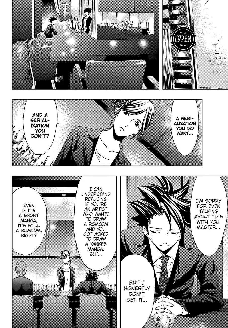 Hitman (SEO Kouji) Chapter 23 - Page 7