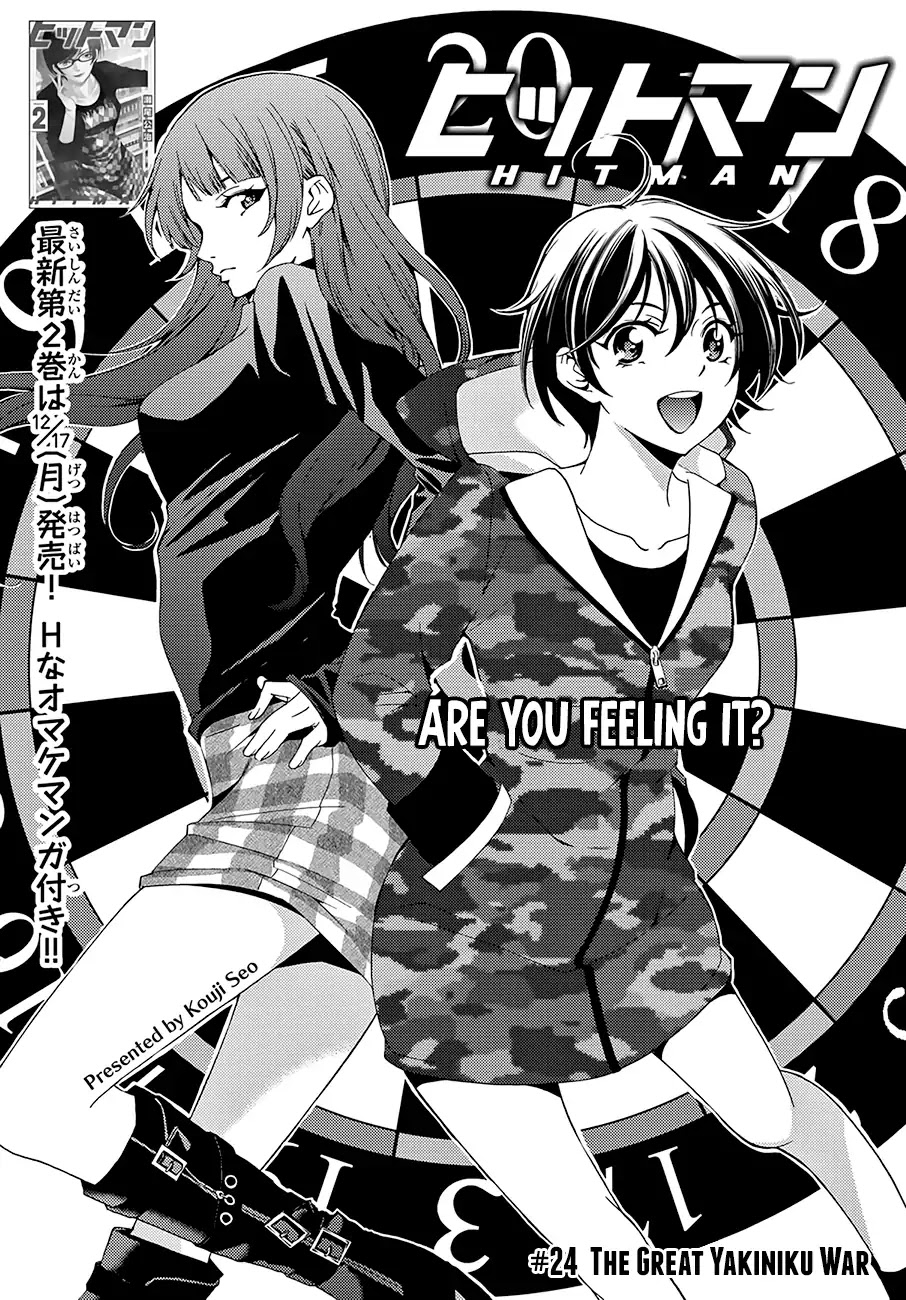 Hitman (SEO Kouji) Chapter 24 - Page 2